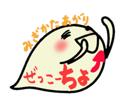 fukky2 sticker #12387222