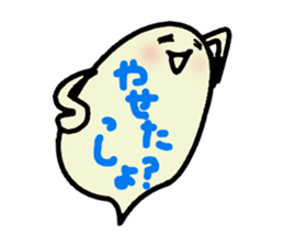 fukky2 sticker #12387225