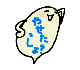 fukky2 sticker #12387225