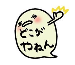 fukky2 sticker #12387226