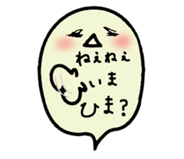 fukky2 sticker #12387227