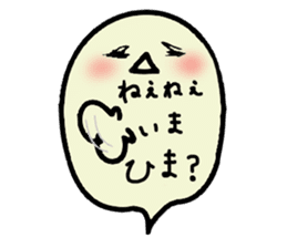 fukky2 sticker #12387227