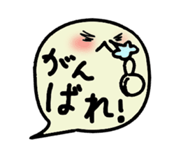 fukky2 sticker #12387229