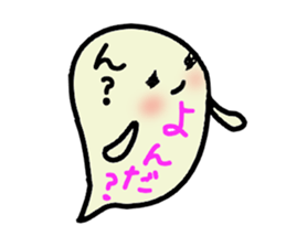 fukky2 sticker #12387230