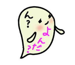 fukky2 sticker #12387230