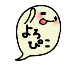 fukky2 sticker #12387231