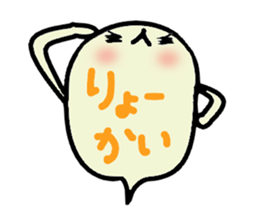 fukky2 sticker #12387234