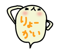 fukky2 sticker #12387234