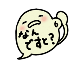 fukky2 sticker #12387237