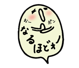 fukky2 sticker #12387238