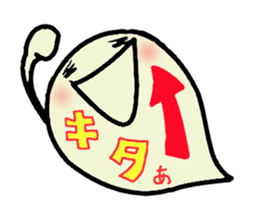 fukky2 sticker #12387240