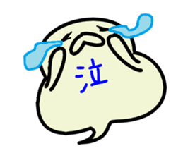 fukky2 sticker #12387244