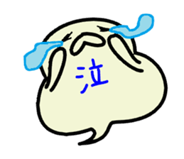 fukky2 sticker #12387244