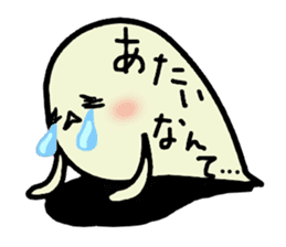 fukky2 sticker #12387245