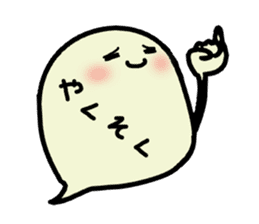 fukky2 sticker #12387247