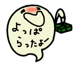 fukky2 sticker #12387249
