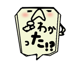 fukky2 sticker #12387251