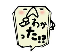 fukky2 sticker #12387251