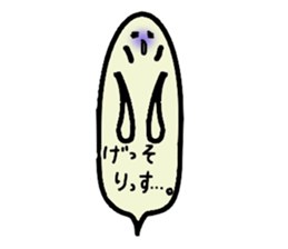 fukky2 sticker #12387253