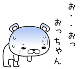 ochan send Sticker sticker #12387390