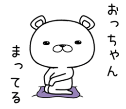 ochan send Sticker sticker #12387406