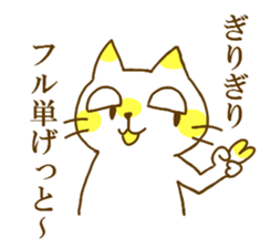 school record sticker #12387696