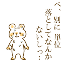 school record sticker #12387697