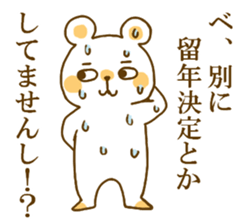 school record sticker #12387699