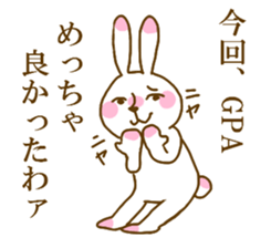 school record sticker #12387700