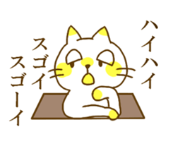 school record sticker #12387701