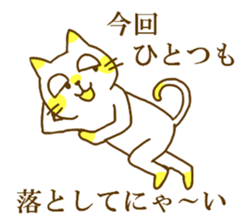 school record sticker #12387703