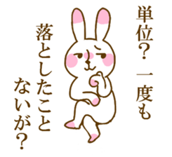 school record sticker #12387704