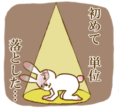 school record sticker #12387707