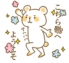 school record sticker #12387708