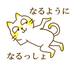 school record sticker #12387712