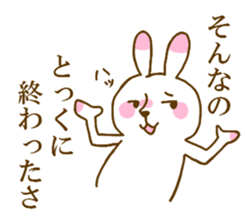 school record sticker #12387715