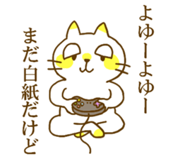 school record sticker #12387716