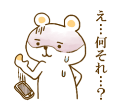 school record sticker #12387717