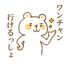 school record sticker #12387718