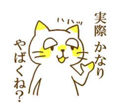 school record sticker #12387719