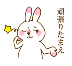 school record sticker #12387720