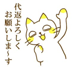 school record sticker #12387725