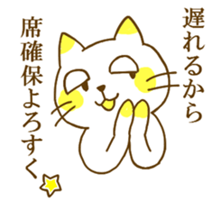 school record sticker #12387726