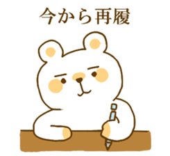 school record sticker #12387728