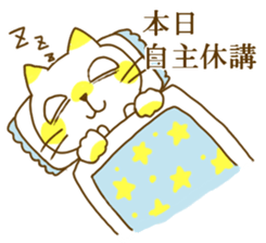 school record sticker #12387730