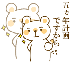 school record sticker #12387732