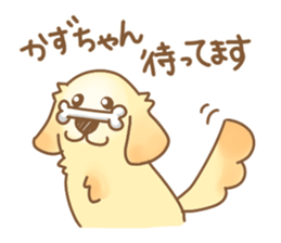 Golden Retriever of kazuchan sticker #12387778