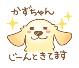 Golden Retriever of kazuchan sticker #12387779