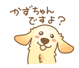 Golden Retriever of kazuchan sticker #12387786