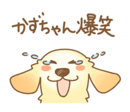 Golden Retriever of kazuchan sticker #12387790